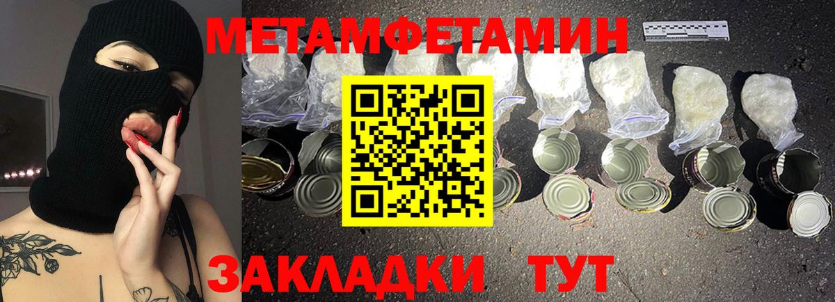 АМФЕТАМИН Розовый  Амфетамин  Амфетамин  Вход с VPN  Набережные Челны 