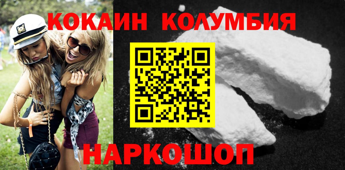 COCAIN 98% Набережные Челны