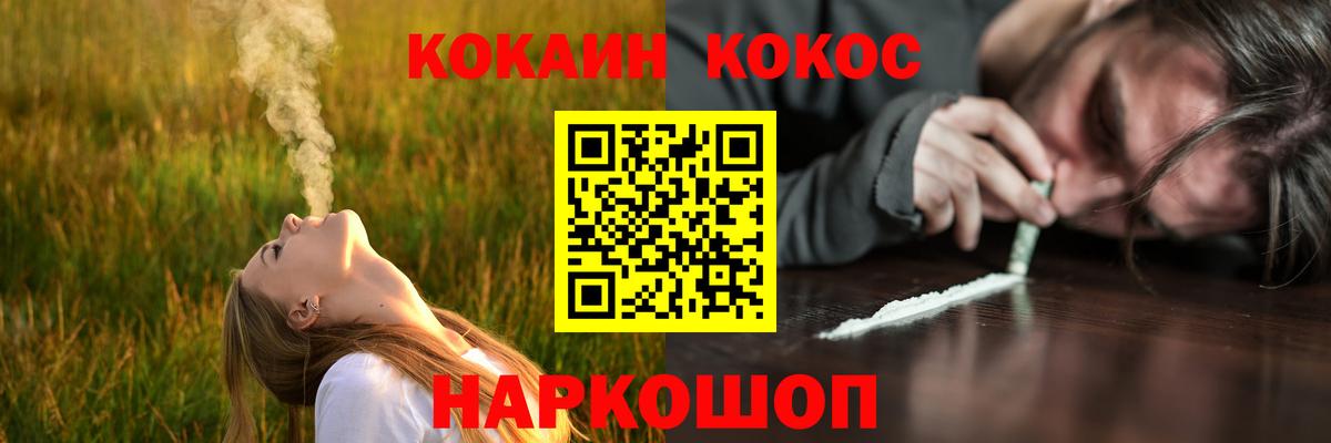 Cocaine Перу  Вход с VPN  КОКАИН  Набережные Челны  COCAIN Fish Scale 