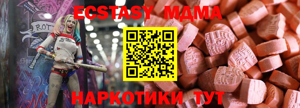 ЭКСТАЗИ Punisher Набережные Челны