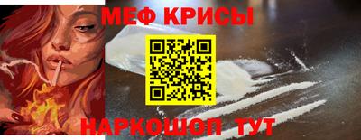 сатива Рыбинск