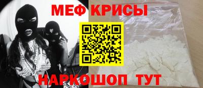 spice Рузаевка