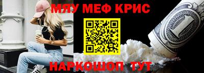 spice Рузаевка