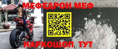 spice Рузаевка