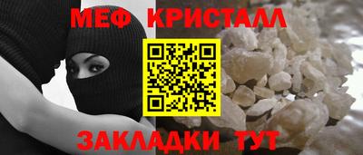 сатива Рыбинск