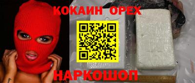 сатива Рыбинск