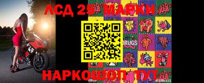 сатива Рыбинск