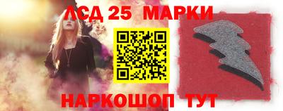 сатива Рыбинск