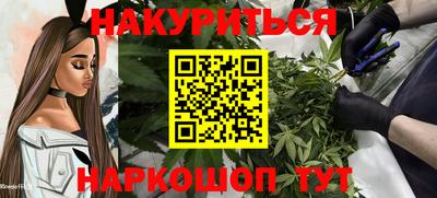 сатива Рыбинск