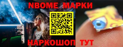spice Рузаевка