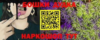 сатива Рыбинск