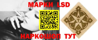 сатива Рыбинск