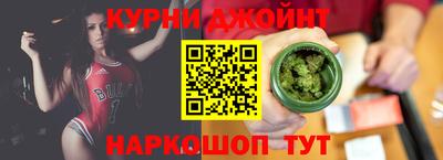 сатива Рыбинск