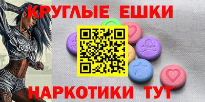 spice Рузаевка