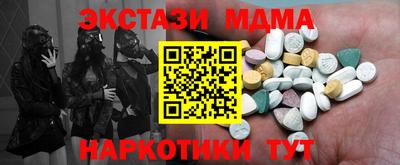 spice Рузаевка