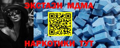 сатива Рыбинск