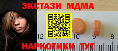 spice Рузаевка