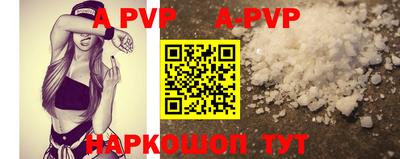 сатива Рыбинск