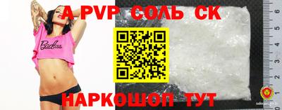 spice Рузаевка