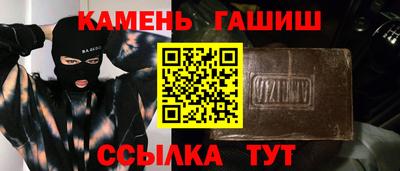 spice Рузаевка