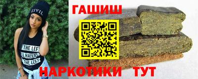 сатива Рыбинск
