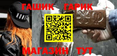 сатива Рыбинск