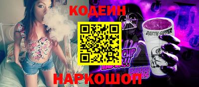 spice Рузаевка
