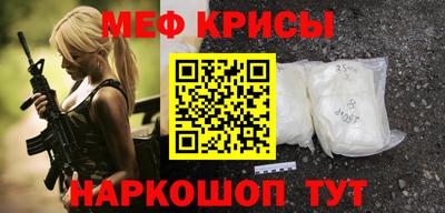spice Рузаевка