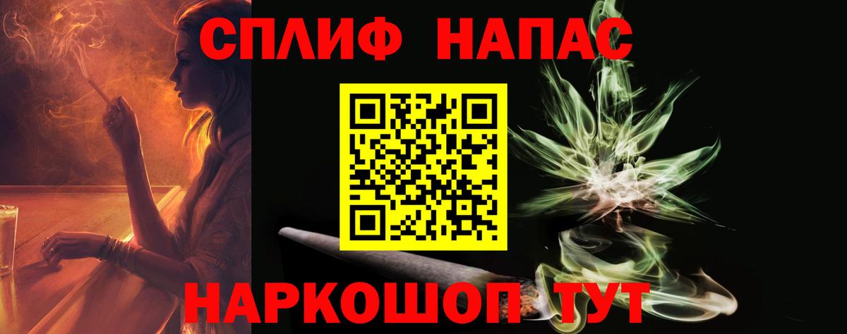 Каннабис VHQ Набережные Челны